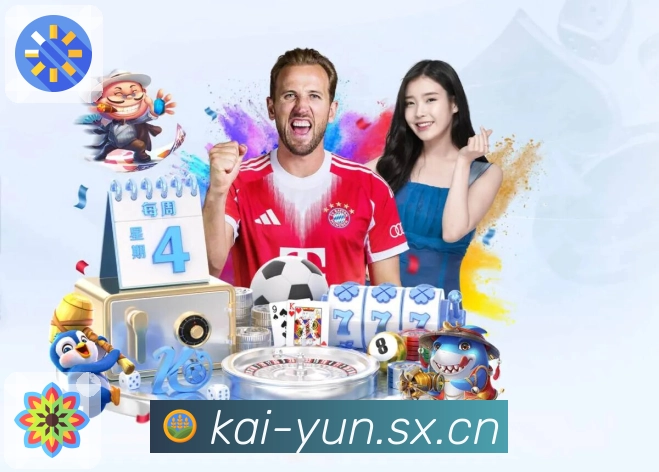 体育平台欢迎图